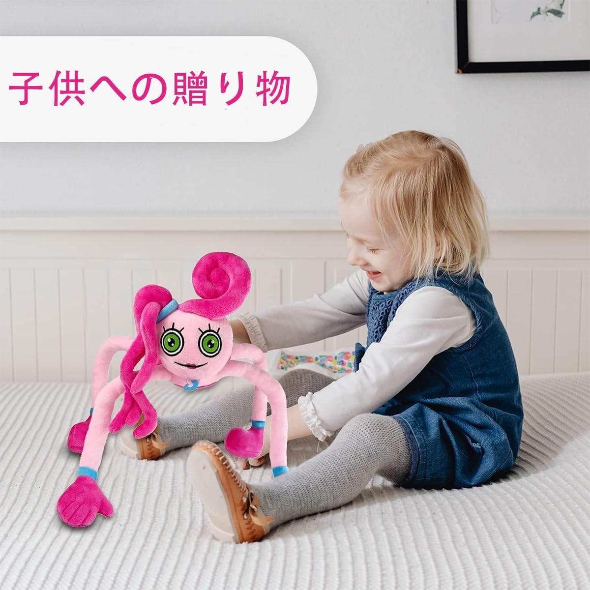 Amazon.co.jp: ハギーワギー ぬいぐるみ クリスマス マンガ